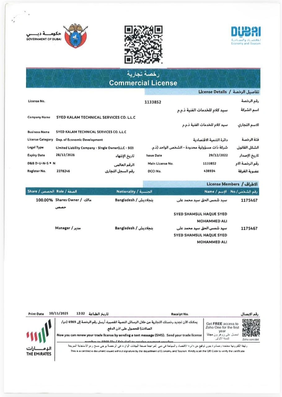 SYED KALAM commercial licence number 1133852